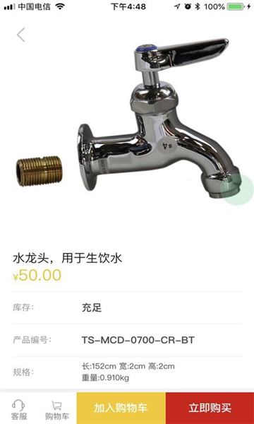 汉康再供应图1