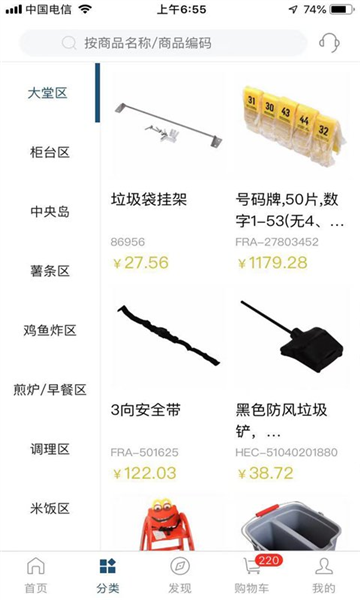 汉康再供应图2