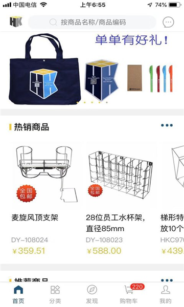 汉康再供应图3