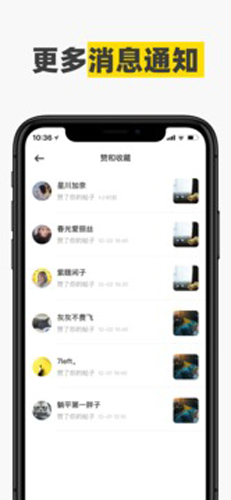 躺平最新图2