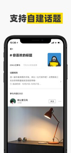 躺平最新图3