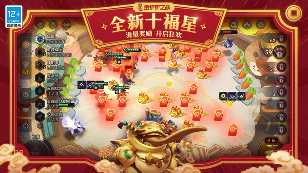 金铲铲之战媒体服图2