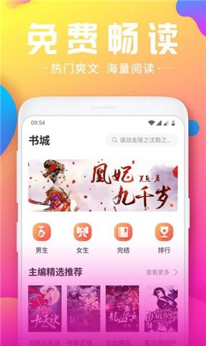 泡泡小说论坛图2