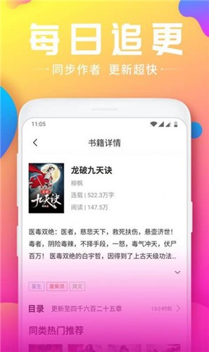 泡泡小说论坛图3