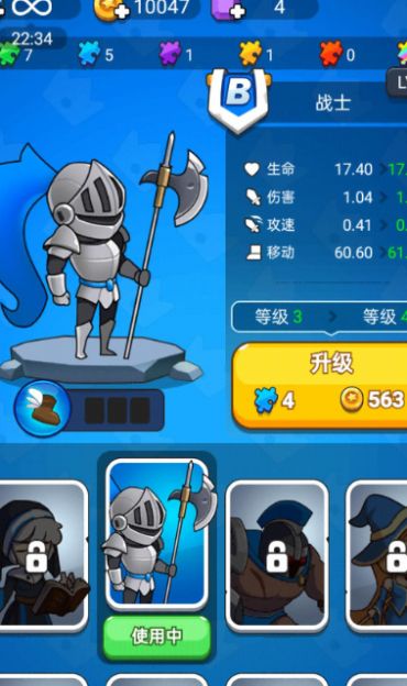 攻城我最强图2