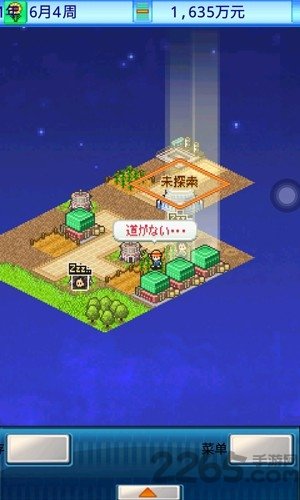 宇宙探险队中文版图1