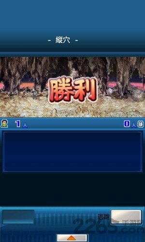 宇宙探险队中文版图2