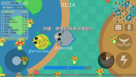 丛林大作战图4