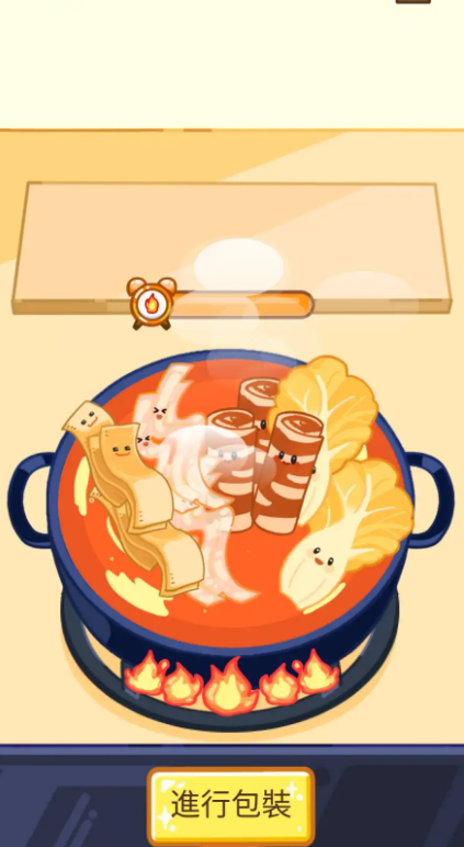 麻辣烫大师图2