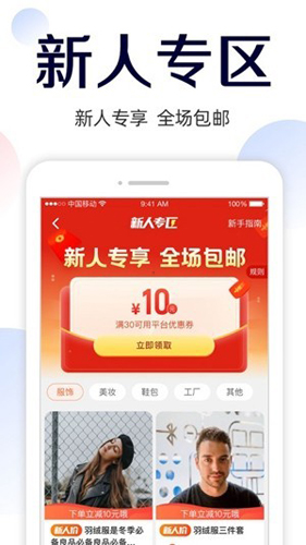 51货源网图2