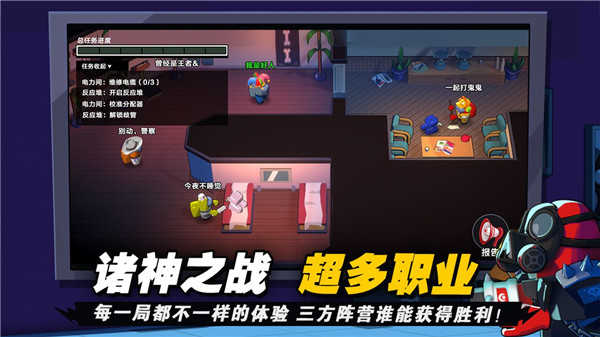 嘿嘿太空杀老版本图2