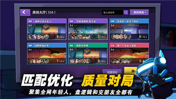 嘿嘿太空杀老版本图3