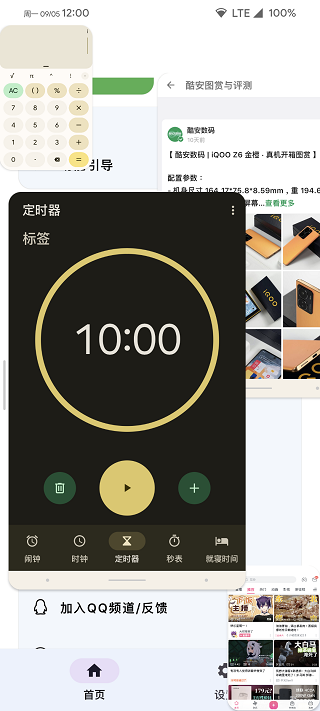 米窗图4
