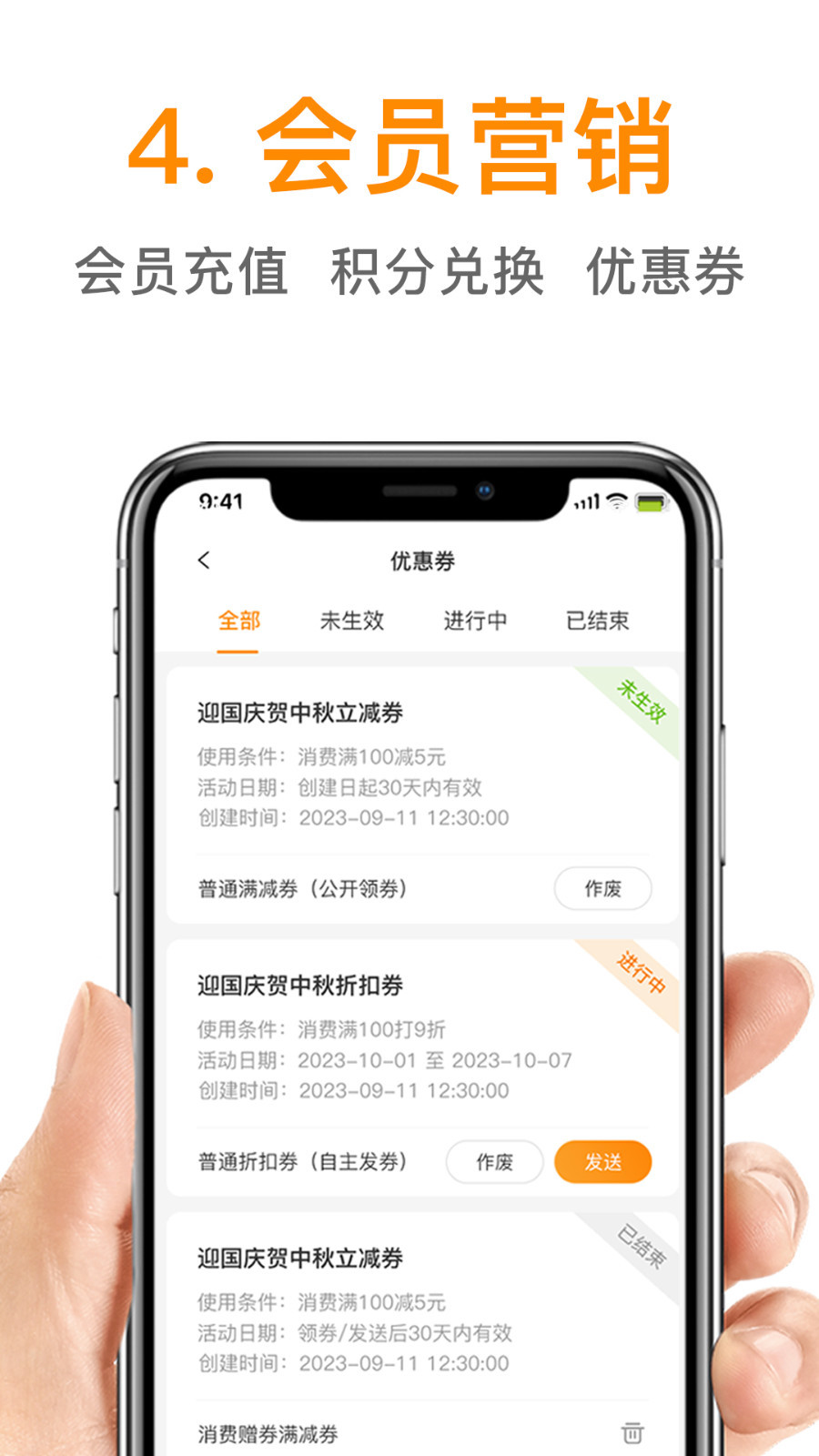 日进斗金餐饮版图4
