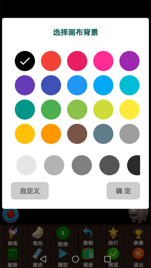 孩子画画图2