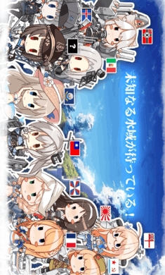 战舰少女R日服图2