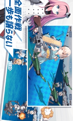 战舰少女R日服图1