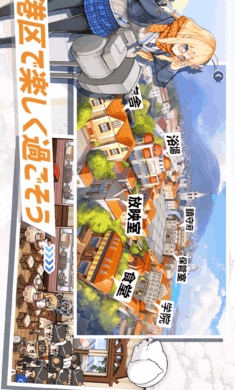 战舰少女R日服图3