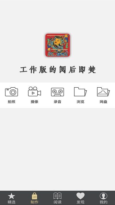 鹏保宝图3