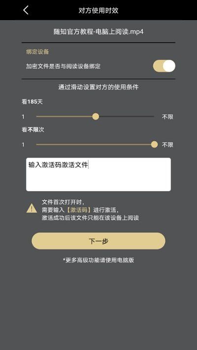 鹏保宝图1