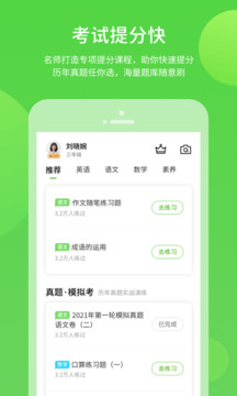 接力学习图3