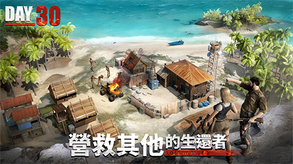 迷失蔚蓝2图1