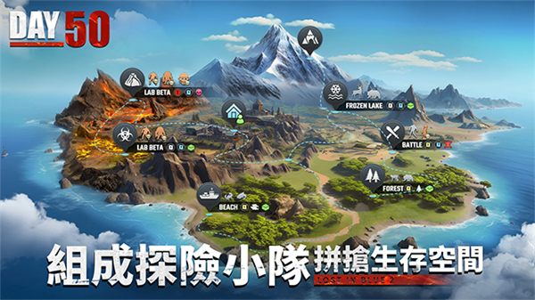 迷失蔚蓝2图2