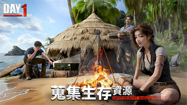 迷失蔚蓝2图4