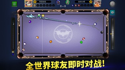 台球帝国图2