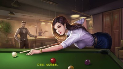 台球帝国图1