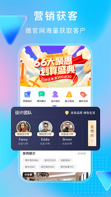 小叮当ERP图2