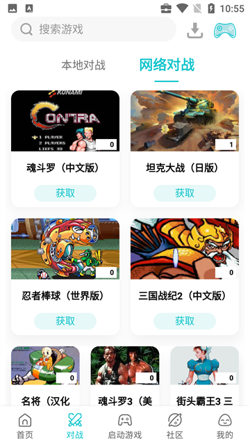 小鸡模拟器图1