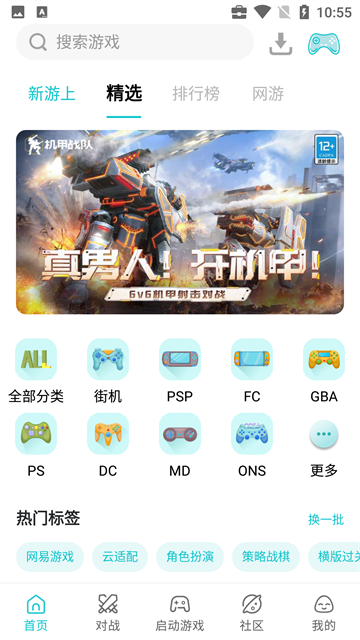 小鸡模拟器图2