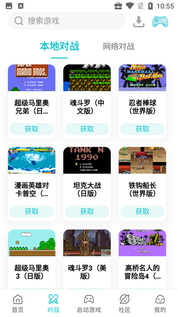 小鸡模拟器图3