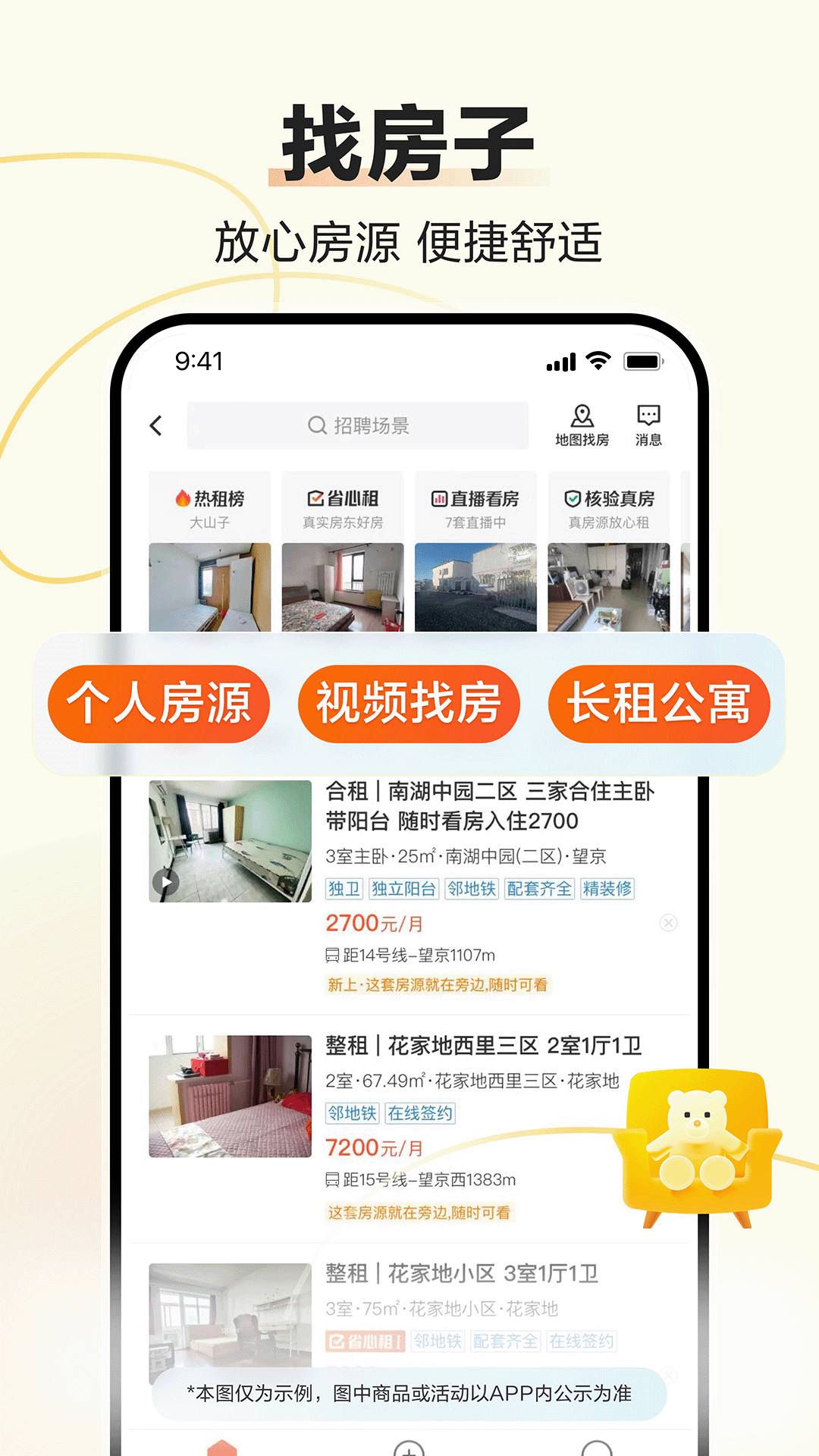 58同城图1