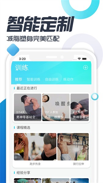 双动图1