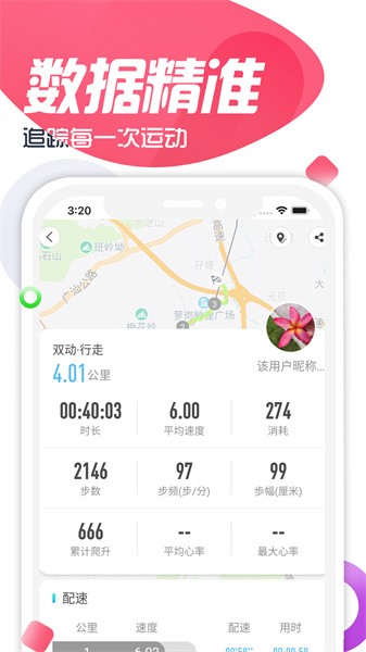 双动图3