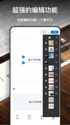 一键logo设计图2