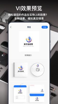 一键logo设计图1