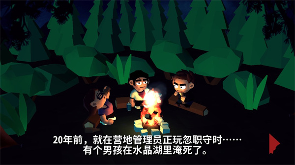 13号星期五杀手谜题图5
