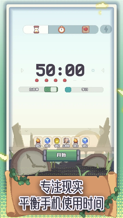 专注与文明图4
