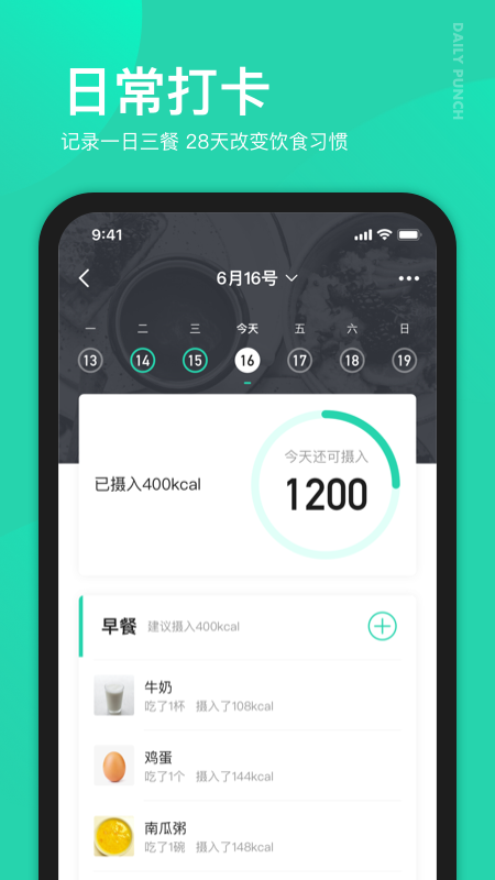 好享瘦图3