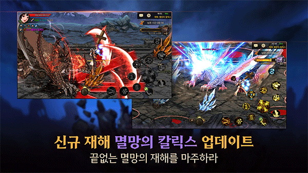 地下城与勇士手游韩服图4
