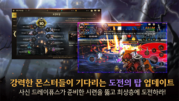 地下城与勇士手游韩服图3