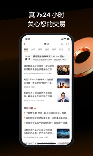 富途牛牛图4