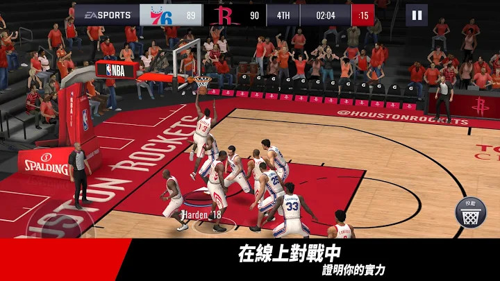 劲爆美国职篮图3