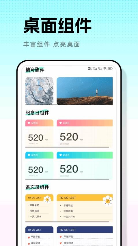 米坛壁纸图2