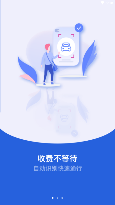 新e畅图1