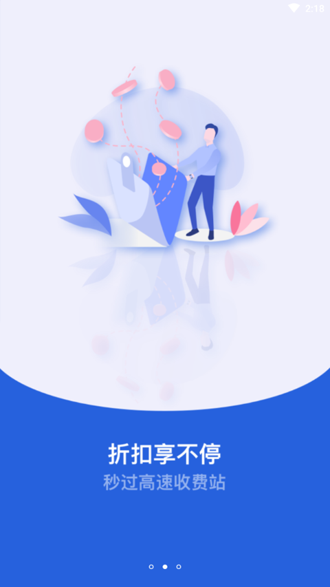 新e畅图2