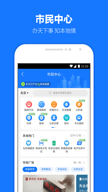 支付宝图3